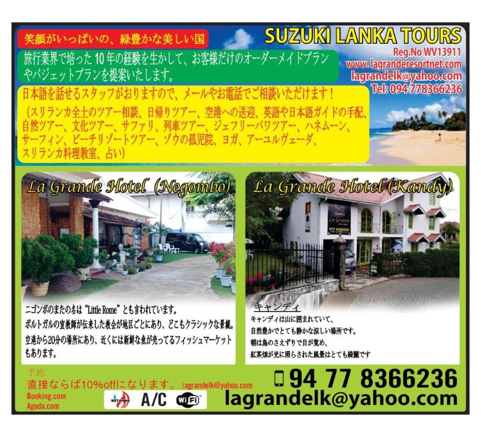 La Grande Holiday Resort Negombo Esterno foto